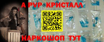 марки nbome Кулебаки