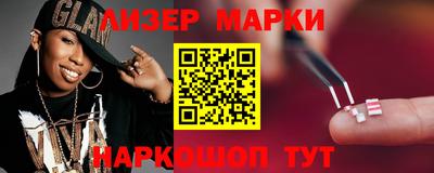 марки nbome Кулебаки