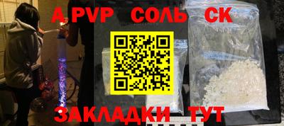 гашиш Кумертау