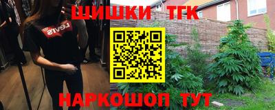 марки nbome Кулебаки