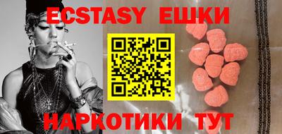 мет Кунгур