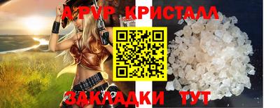 мет Кунгур