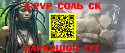 мет Кунгур