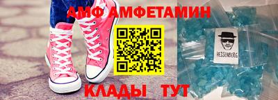 мет Кунгур