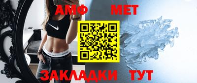 марки nbome Кулебаки