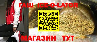 гашиш Кумертау