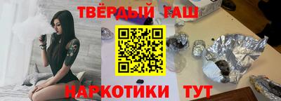 гашиш Кумертау