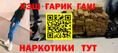 марки nbome Кулебаки