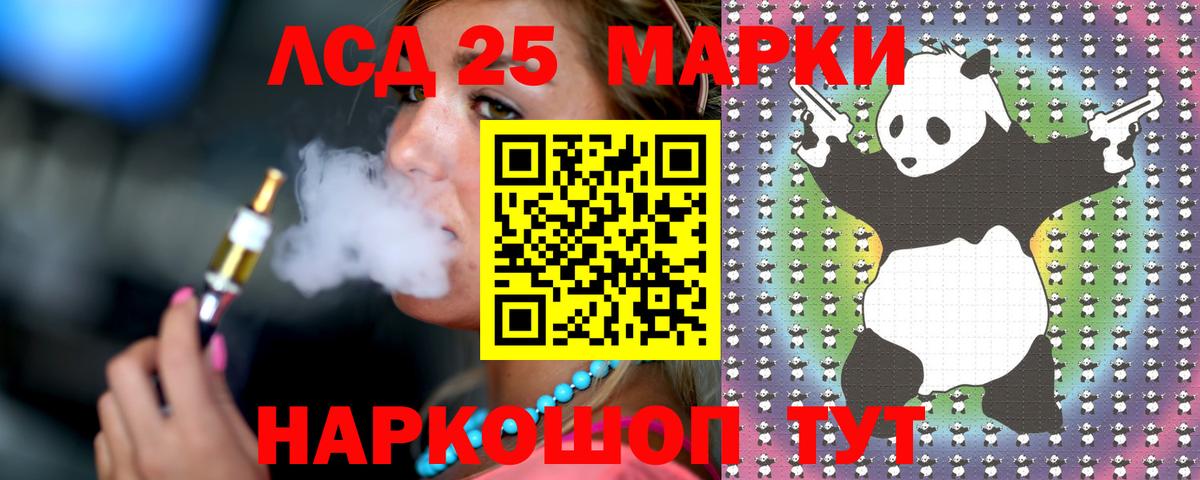 ЛСД экстази кислота Каменск-Шахтинский