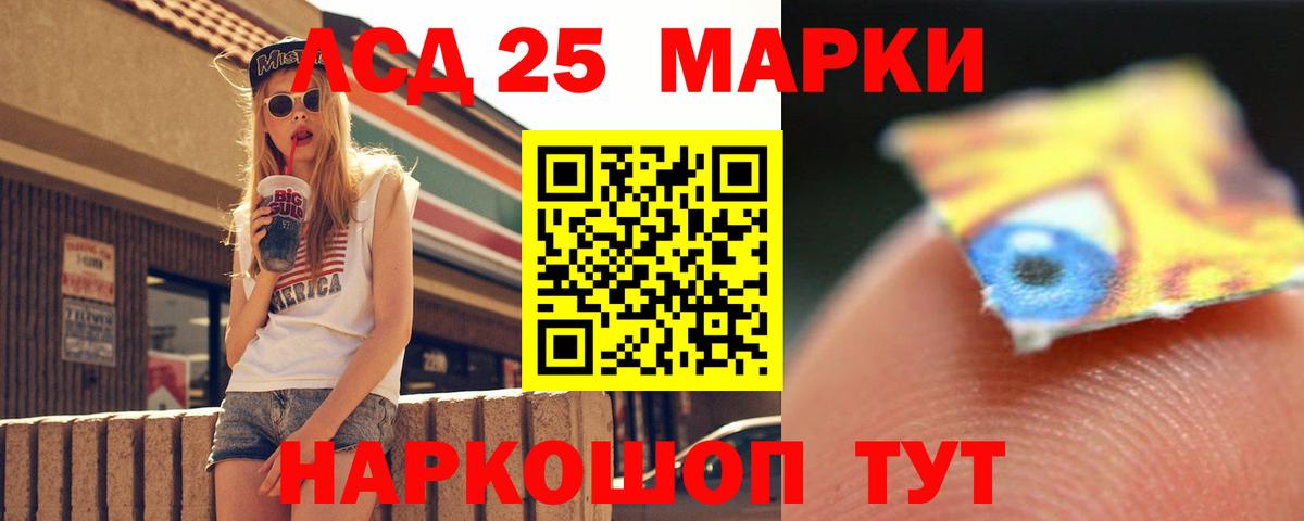 Каменск-Шахтинский  LSD-25 экстази кислота  ЛСД экстази  Вход с VPN 