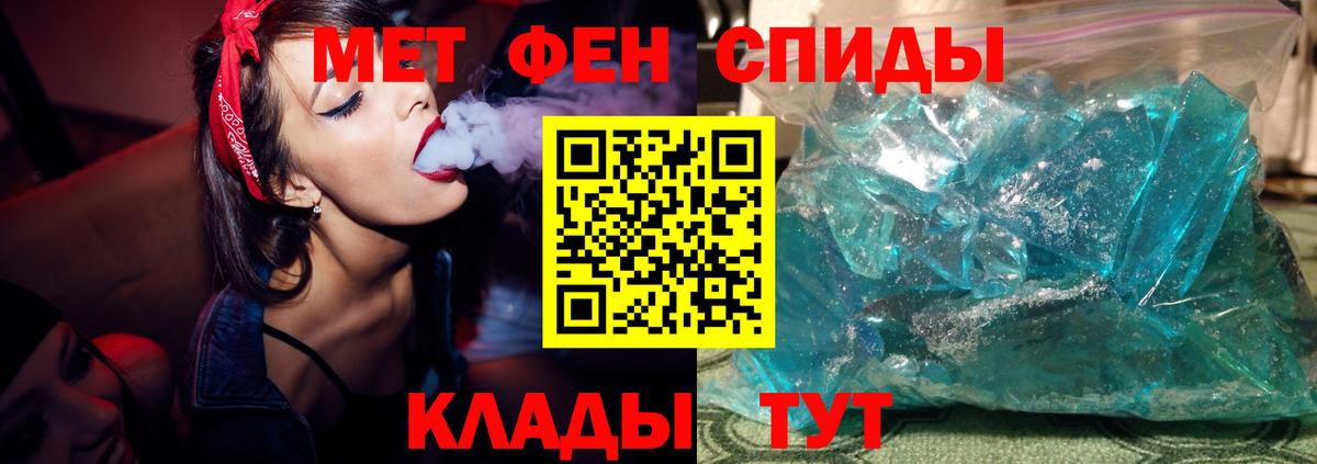 Метамфетамин витя  Вход с VPN  Каменск-Шахтинский 