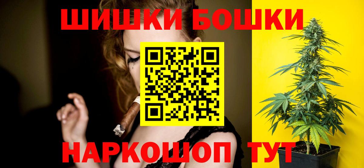 Бошки Шишки  Лсд 25  Мефедрон кристаллы  Каменск-Шахтинский  APVP СК   ГАШ  МЕФ  Вход с VPN  COCAIN  МЕТ 