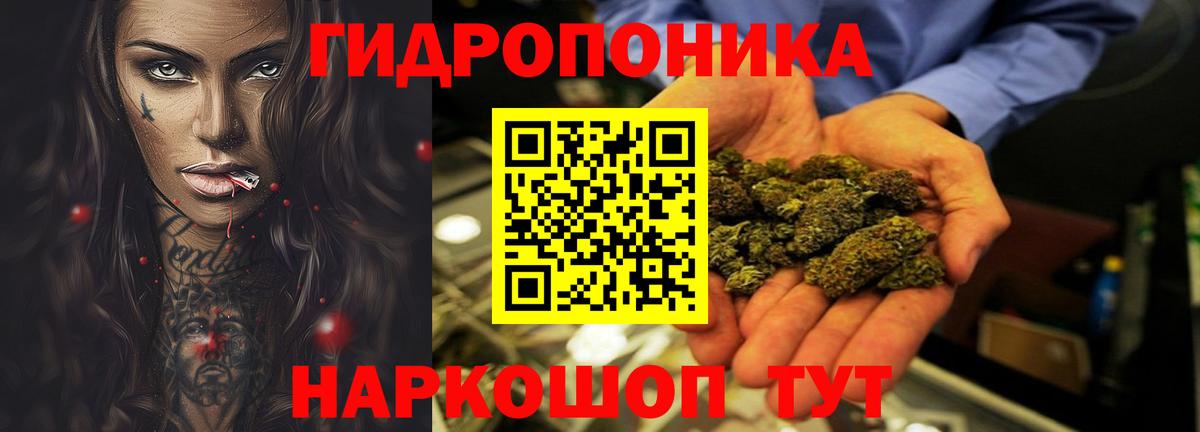 Марихуана VHQ Каменск-Шахтинский