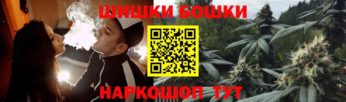NBOMe Каменск-Шахтинский